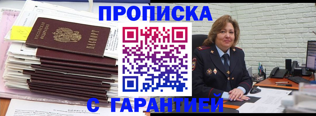 форма 3 в Пересвете